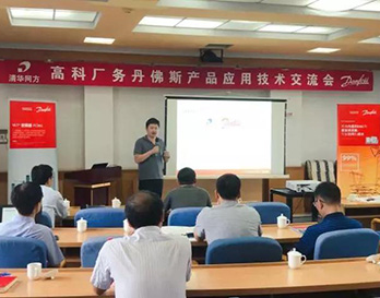 你們的信任，丹佛斯的動(dòng)力
