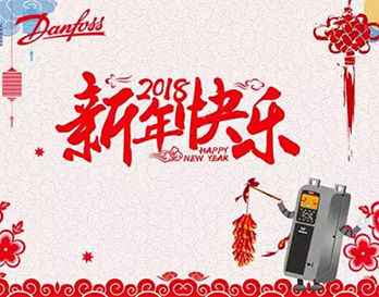 “非常”世界（二）| 2018新年伊始，熱情再升溫