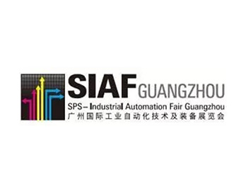 登陸廣州！相約國際工業(yè)自動化技術(shù)及裝備展覽會